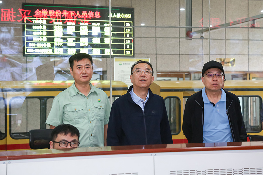 2024.06.20-省人大常委會黨組成員、副主任李沛興蒞臨金徽股份調(diào)研-900.jpg