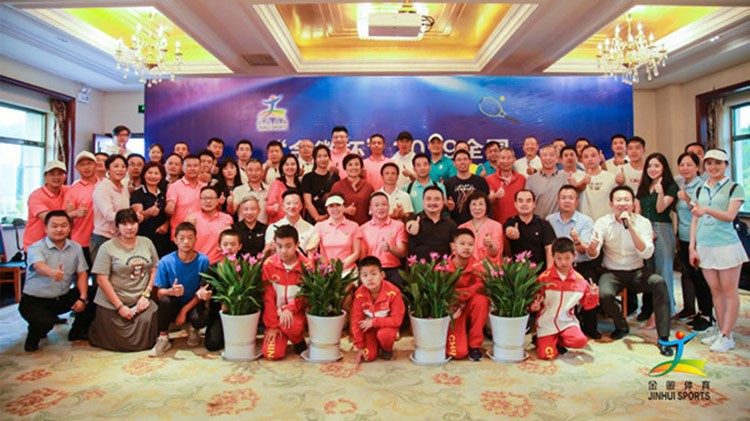 圓滿 成功 精彩 難忘！“金徽杯”2019全國精英網(wǎng)球團(tuán)體邀請(qǐng)賽盛大閉幕